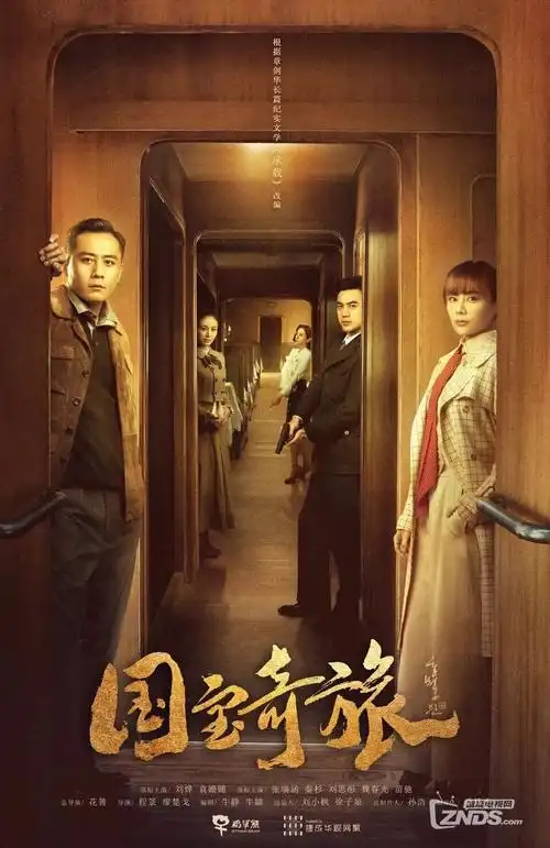 长夜将明热播电视剧全集在线观看