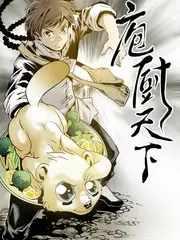 山海食堂美食综艺全集观看