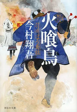 剑与咖啡奇幻动漫免费在线观看