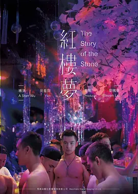 午夜放映厅惊悚高清电影全集