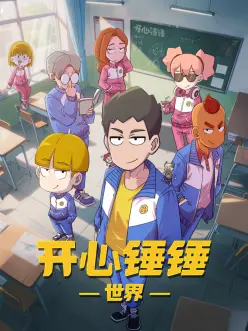 一页江湖武侠动漫在线观看